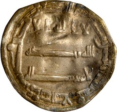 Abbasid Silver Dirham AH 156 Baghdad Mint Madinat al-Salam — Founder al-Mansur