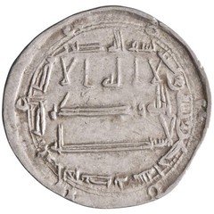 Abbasid: Harun al-Rashid (786-809), silver dirham (2.93g), al-Muhammadiya mint,