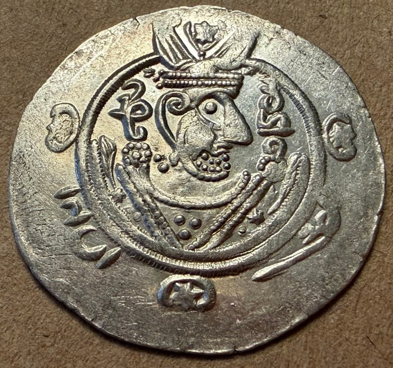 ABBASID TABARISTAN Islamic SILVER Coin AR Umar Hemidrachm Khalid ibn Barmak 24mm