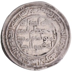 Umayyad: al-Walid I (705-715) to Sulayman (715-717), silver dirham (2.80g), Arda