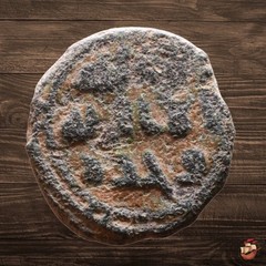 Early islamic coin – Umayyad Caliphate (685-705) pomegranate @w1349