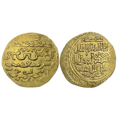 ILKHANID: Gaykhatu, Gold Dinar
