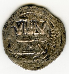 ☆ RARE AL-ANDALUS • ISLAMIC SPAIN • EMIRATE DIRHAM 237H ABD AL-RAHMAN II ☆D0485