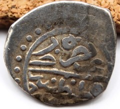 Ottoman Empire | Bayezid II | AR Akçe | 886 AH (1481 AD) | Constantinople | 13MM