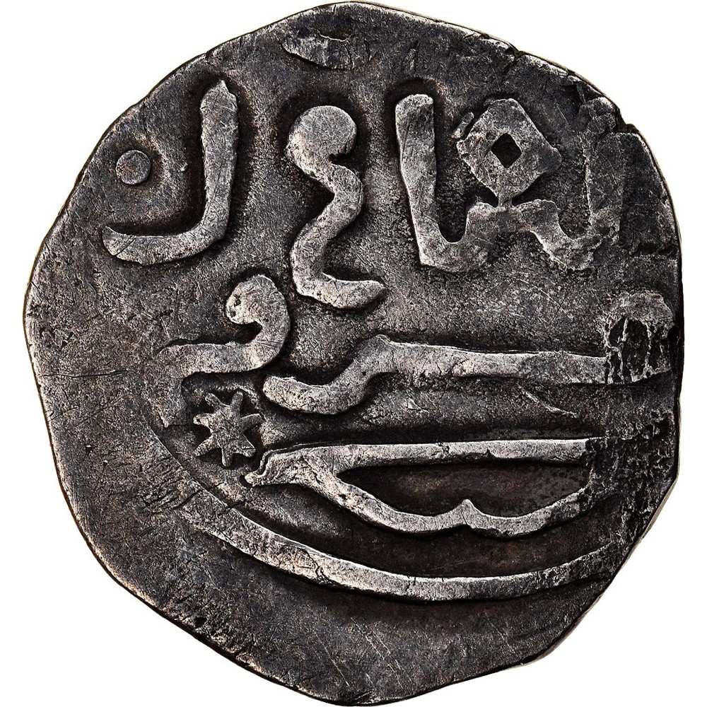 [#877404] Coin, Ilkhanids, Abaqa, Dirham, c. 1265-1282, Marw, VF, Sil, ver