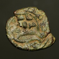 IS28-86 UMAYYAD, AE fals, Hims c.126-130AH. Jerboa. names Bishr b. Marwan