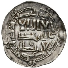 ☆ RARE AL-ANDALUS • ISLAMIC SPAIN • EMIRATE SILVER DIRHAM 201H AL-HAKAM I ☆D0044