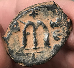 691-670 Byzantine Rashidun Umayyad Caliphate Imitating Constans II Silver Fals