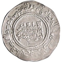 Umayyad of Spain: ‘Abd al-Rahman III (912-961), silver heavy dirham (3.34g), al-