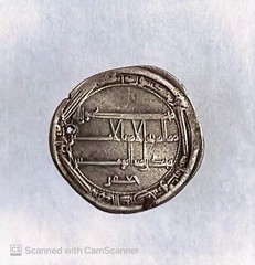Harun al-Rashid Silver Dirham (Ja’far), Muhammadiya Mint, 183 AH