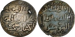 Seljuq of Rum Kayqubad I AR Dirham AH 625 Sivas Mint — GVF Toned Silk Road Silve