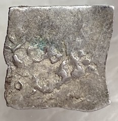 1121-1286 Coin Almohad Caliphate Silver Crown of Aragon Medieval Christian Era