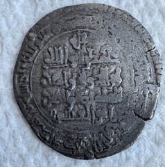Ghaznavids Sultan Mahmud 999-1030AD ,AR Dirham Sijistan 414 AH 3.41 grams
