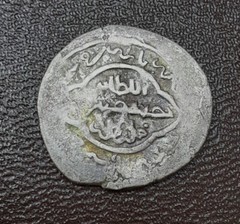 Ilkhans, Anushiravan 745-757 AR 2 dirhams, 750, type E Irevan