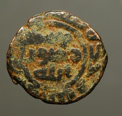 IS28-95 Umayyad, Anonymous AE fals, Qinnasrin mint, circa 80 to early 90’s AH
