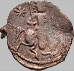 Seljuks. Rum. Ghiyath al-Din Kay Khusraw I bin Qilich Arslan. Second reign a3613