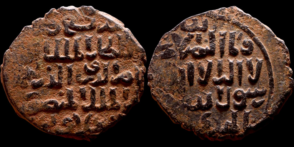 Ancient Islamic Seljuk (1037-1157) bronze coin. Æ 20 mm. 2.26 grams. #1566