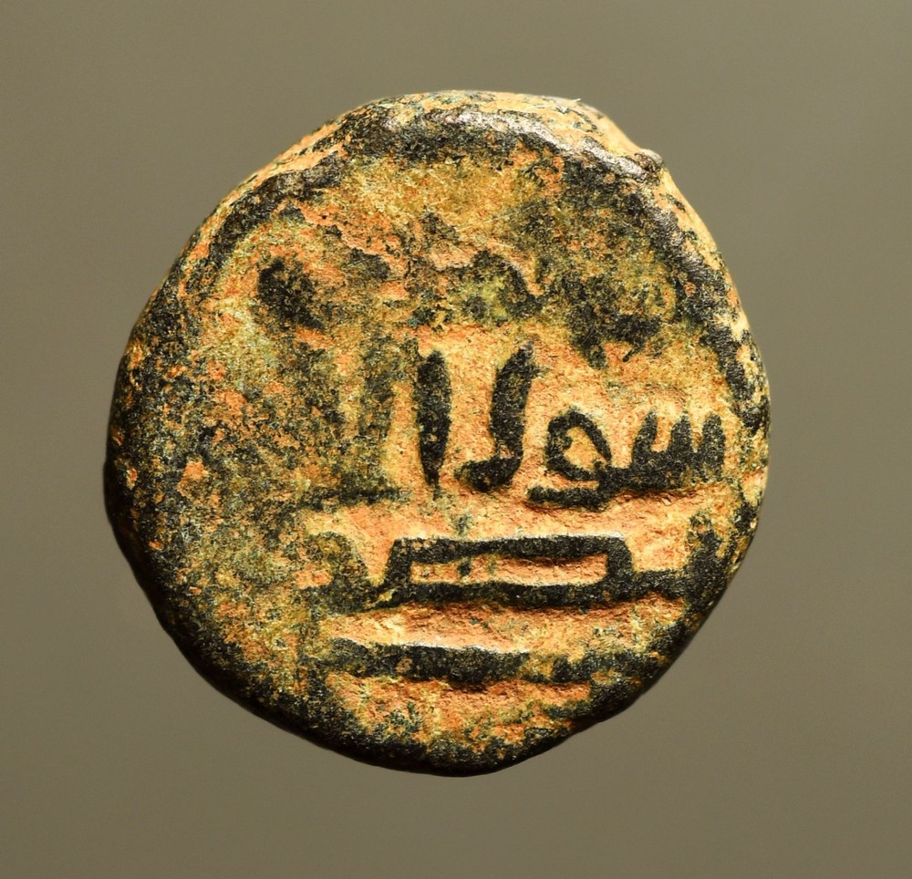 IS28-148 UMAYYAD, AE Fals, Busra mint بص رى (Busra, not Basra) Album 172-RR
