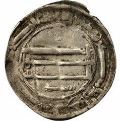 [#493547] Coin, Abbasid Caliphate, al-Mahdi, Dirham, Baghdad, VF(30-35), Silver