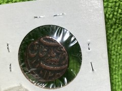 ANCIENT ☪️ ISLAMIC / ARABIC POSSIBLY BRONZE COIN 19cm FREE SHIPPING
