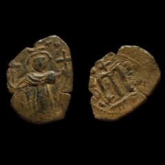 Arab Byzantine Umayyad Caliph. Mu’awiya Islamic Coin!