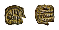 RARE Islamic Umayyad Fals Tabariya Bird Type SICA 1227 Very Rare Genuine COA