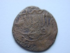 1462 AD AH866 COPPER FALUS 1.75g 20mm A-3184 SCARCE COIN RR DATE EX ALBUM F COND