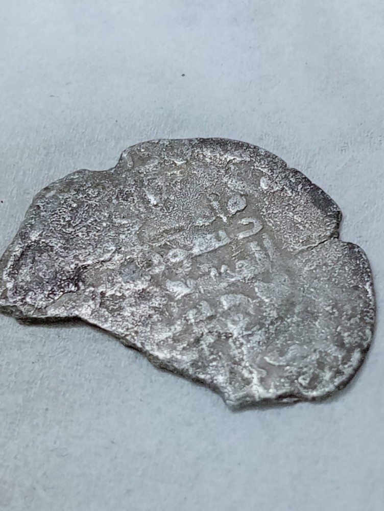 Rare Antique Islamic Silver Coin (Damaged/Torn) – Unidentified – Raw