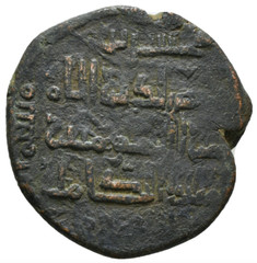Roman Portrait on Islamic Coin – Artuqids Bronze Dirham 1201 AD Augustus Nero