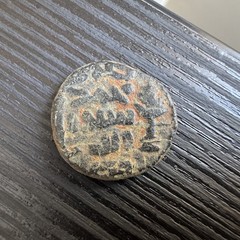 RARE Early islamic coin – Umayyads post-reform fals TABARIYYAH mint @m1231