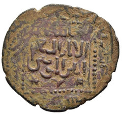 Ayyubid Sultanate of Egypt – AE Fals