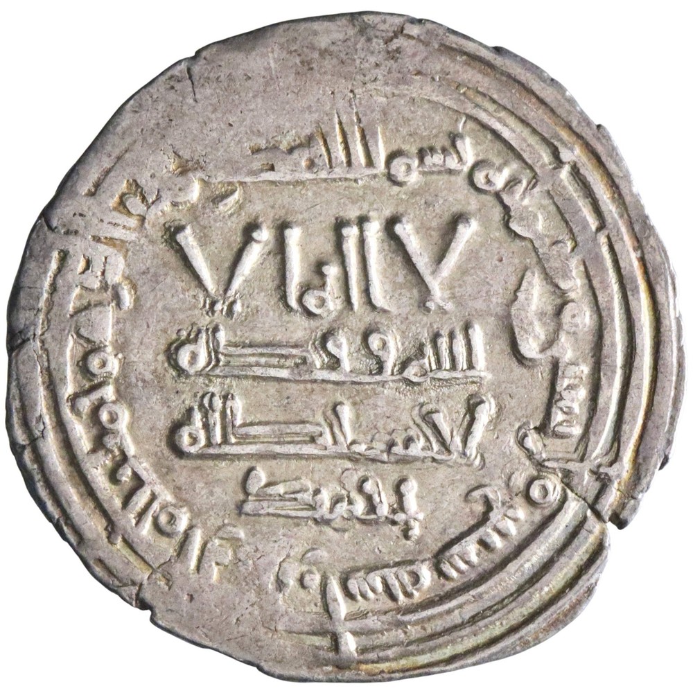 Umayyad of Spain: ‘Abd al-Rahman III (912-961), silver dirham (2.89g), Madinat a