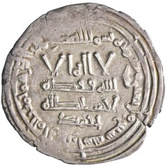 Umayyad of Spain: ‘Abd al-Rahman III (912-961), silver dirham (2.89g), Madinat a