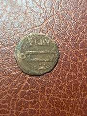 Abbasid Al-Mahdi Fals Bronze Coin AE Al-Kufa Mint Medieval Islamic Coin