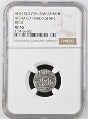 NGC Certified, AFSHARID, Top Pop, RARE, TIFLIS mint, Nadir Shah (Sultan), XF 45