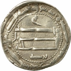 [#493668] Coin, Abbasid Caliphate, al-Mahdi, Dirham, AH 162 (778/779 AD), ‘Abbas