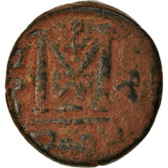 [#873381] Coin, Arab-Byzantine, Fals, 680s-690s, Dimashq, VF(30-35), Bronze