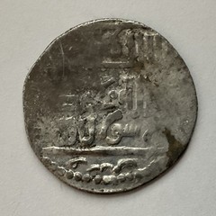 ILKHAN Abaqa AR Dirham AR Dirham (mint 644-649 AH) off flan (2,8g)