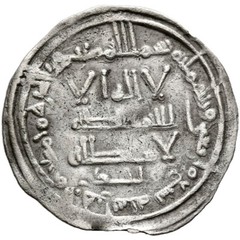 ☆ AL-ANDALUS • ISLAMIC SPAIN • CALIPHATE DIRHAM 349H ☆ ABD AL-RAHMAN III ☆D0055