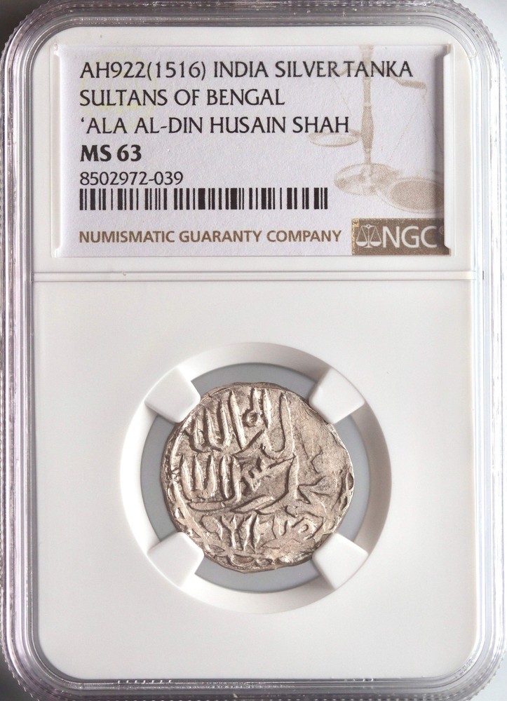 Bengal: ‘Ala al-Din Husain Shah (1493-1519), silver tanka, AH 922 (1516-1517 CE)