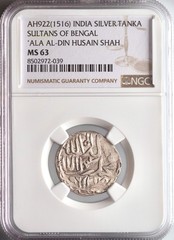 Bengal: ‘Ala al-Din Husain Shah (1493-1519), silver tanka, AH 922 (1516-1517 CE)