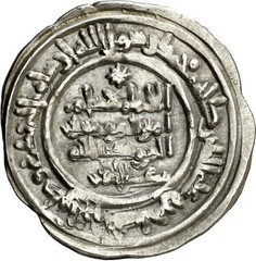 ☆ AL-ANDALUS • ISLAMIC SPAIN • CALIPHATE CORDOBA, DIRHAM 387H ☆ HISHAM II ☆D0145