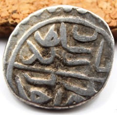 Ottoman Empire | Bayezid II | AR Akçe | 886 AH (1481 AD) | Siroz (Serres) RARE