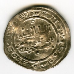 ☆ AL-ANDALUS • ISLAMIC SPAIN • CALIPHATE CORDOBA DIRHAM 358H☆ AL-HAKAM II ☆C5546