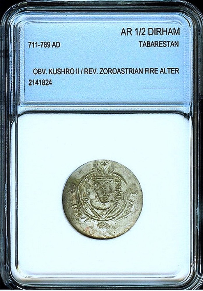 TABARISTAN – 711-789 AD -AR HEMIDRACHM- KUSHRO II – AVERAGE UNC