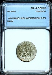 TABARISTAN – 711-789 AD -AR HEMIDRACHM- KUSHRO II – AVERAGE UNC