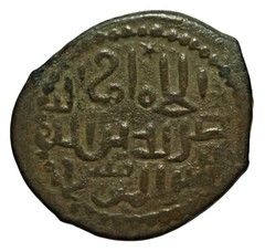 Seljuk Empire of Rum. Kay Ka’us I bin Kay Khusraw (AH 608-616-1211-1219 AD) Fals