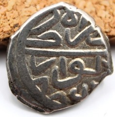 Ottoman Empire | Bayezid II | AR Akçe | 886 AH (1481 AD) | Novar | 10MM | 0.73G