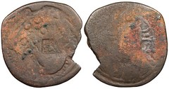 Inalids Amid Shams al-Muluk Jamal al-Din Mahmud AH546-579 (1151-1183 A.D.) Folli