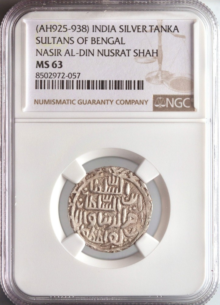 Bengal: Nasir al-Din Nusrat Shah (1519-1531), silver tanka, AH 925-938 (1519-153